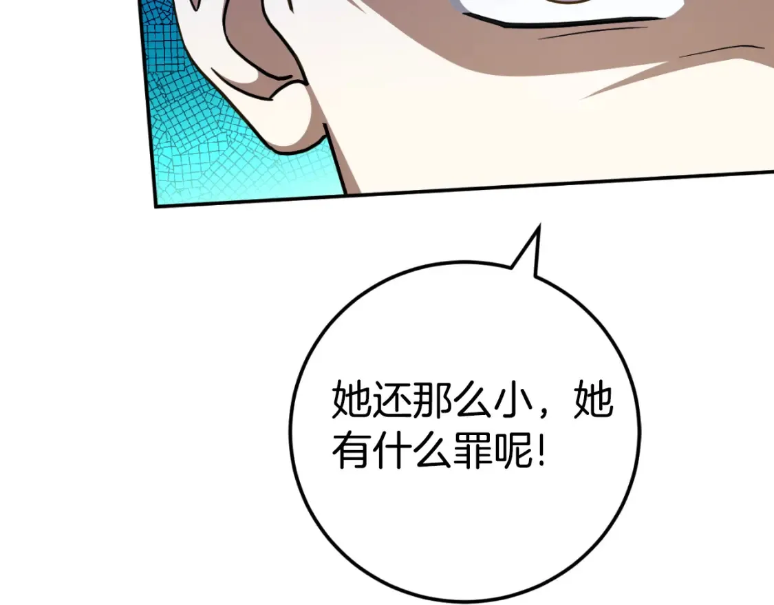 第94话 舍命报信68