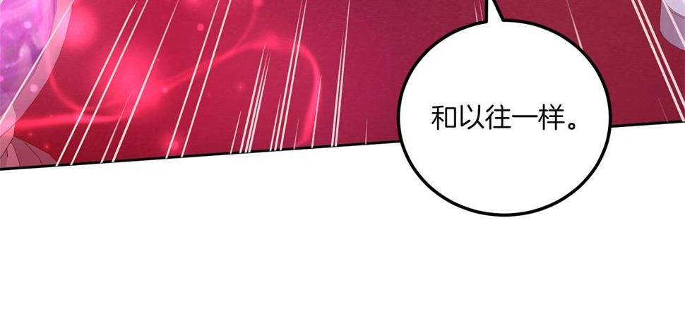 第81话 真正的爱情22