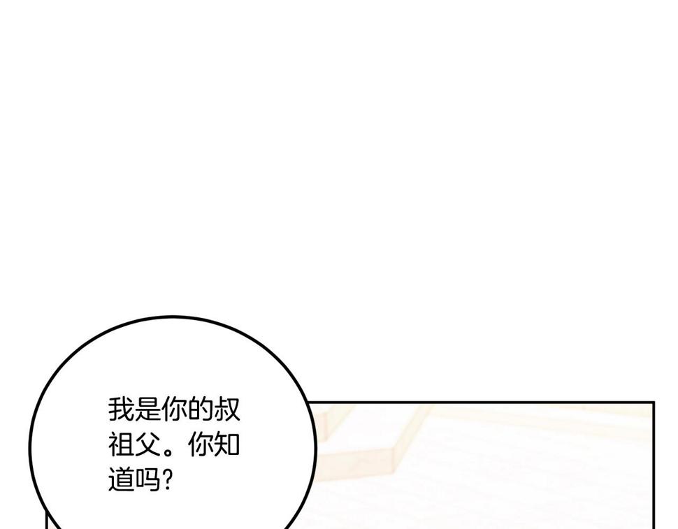 第78话 灵力测试113