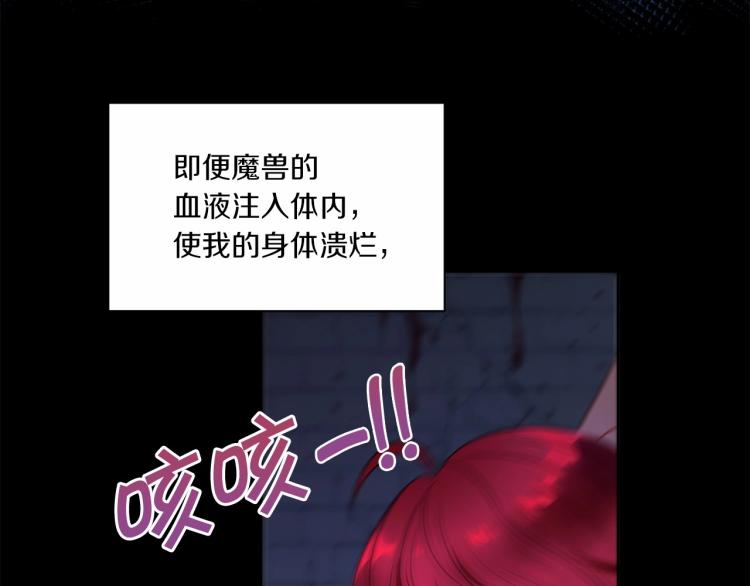 第11话 真的还可以相信人类吗34