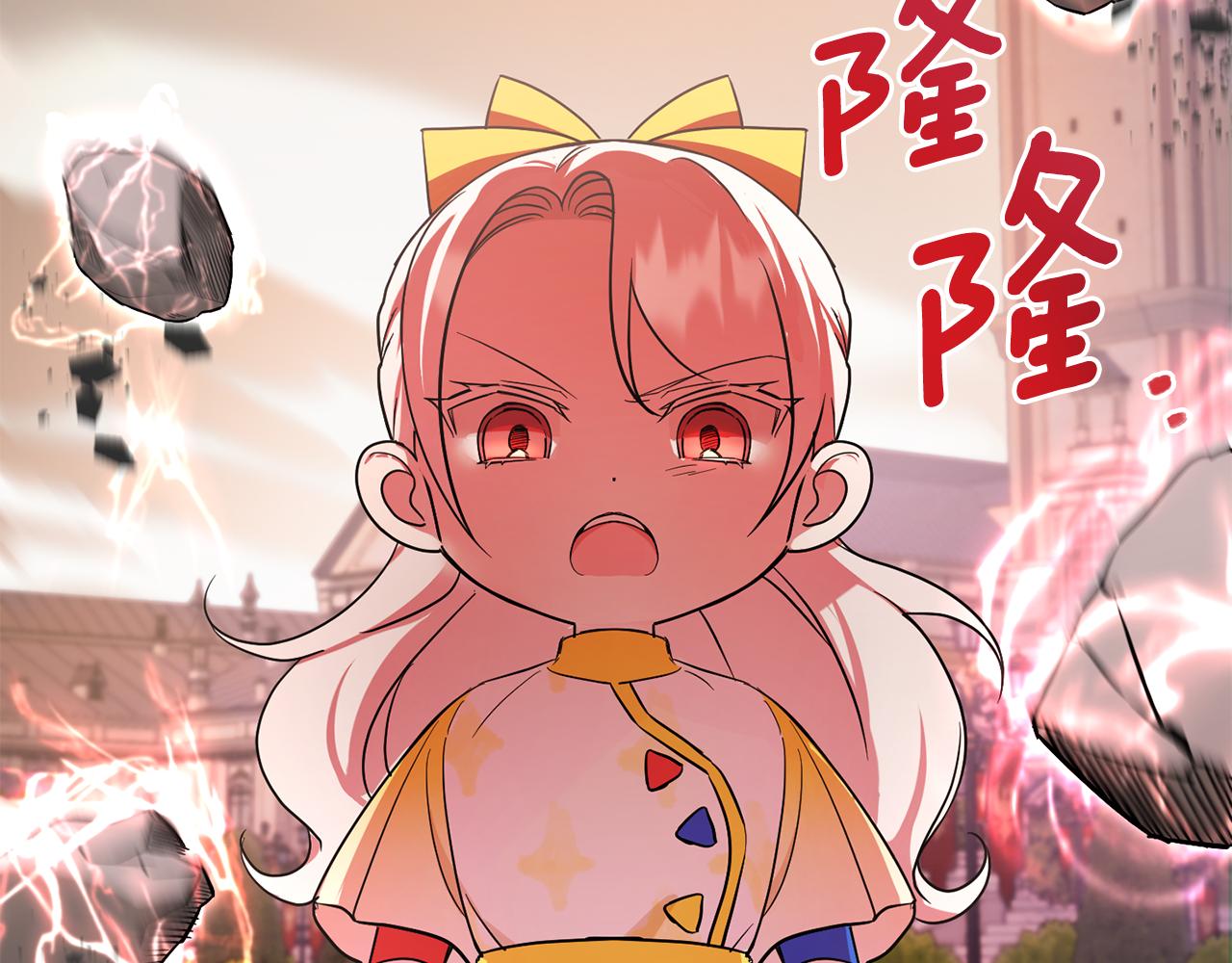 第54话 这个疯子20