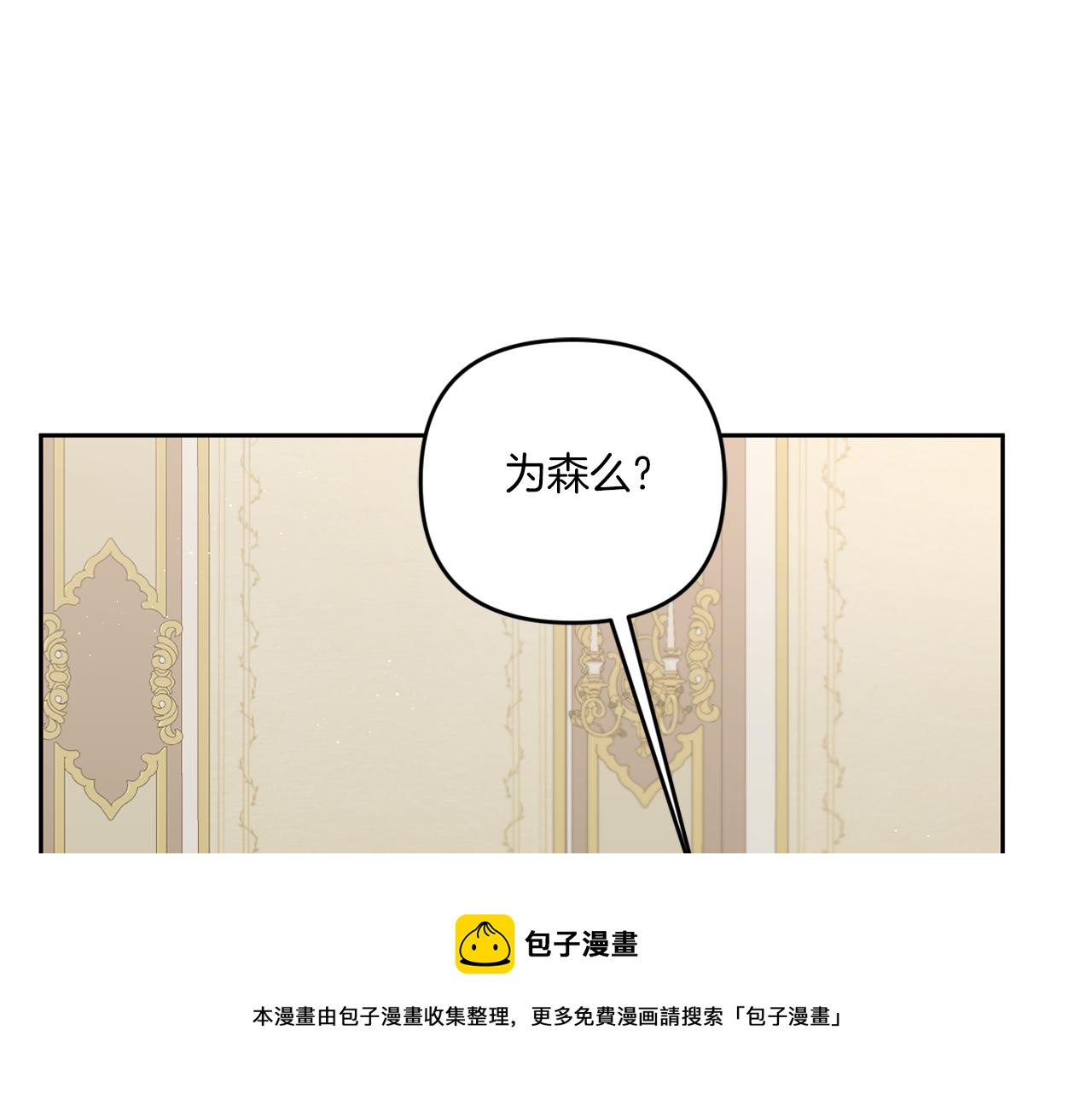 第38话 变得更腻害144