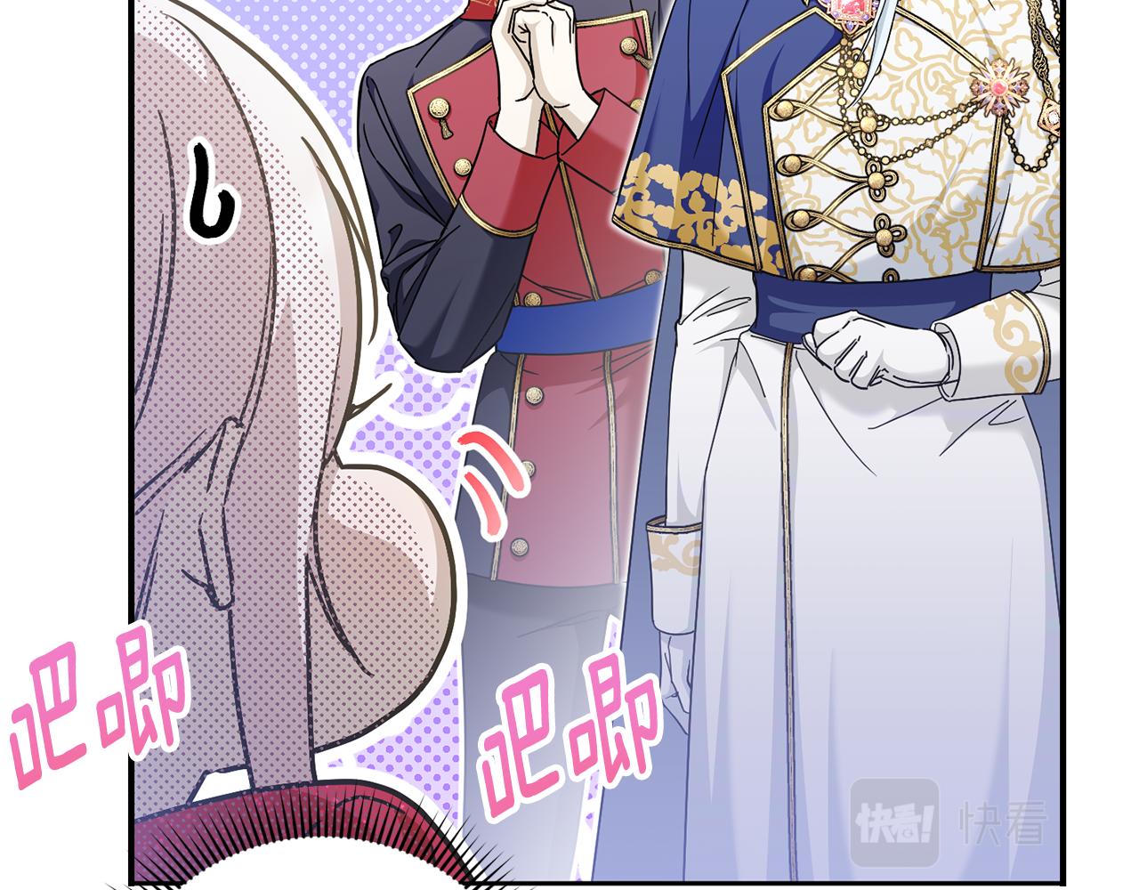 第74话 皇女生日啦！13