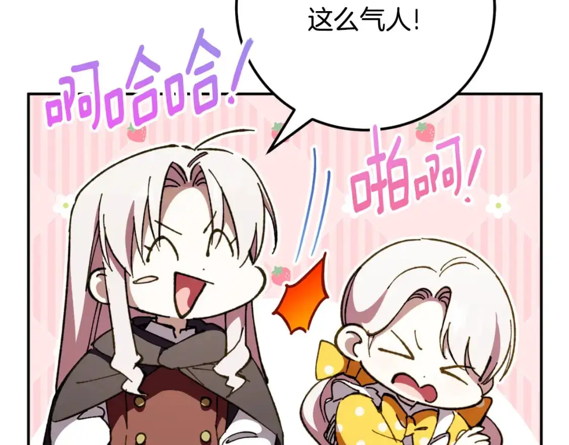 第89话 你还活着193