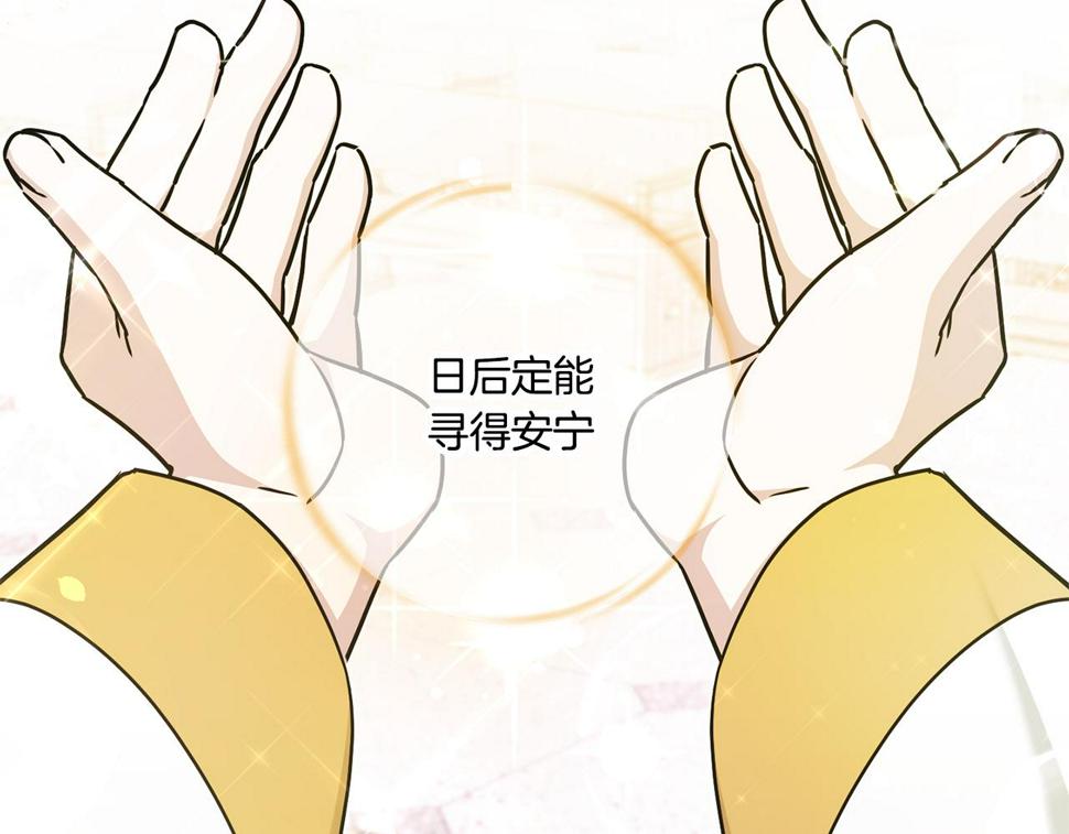 第78话 灵力测试138