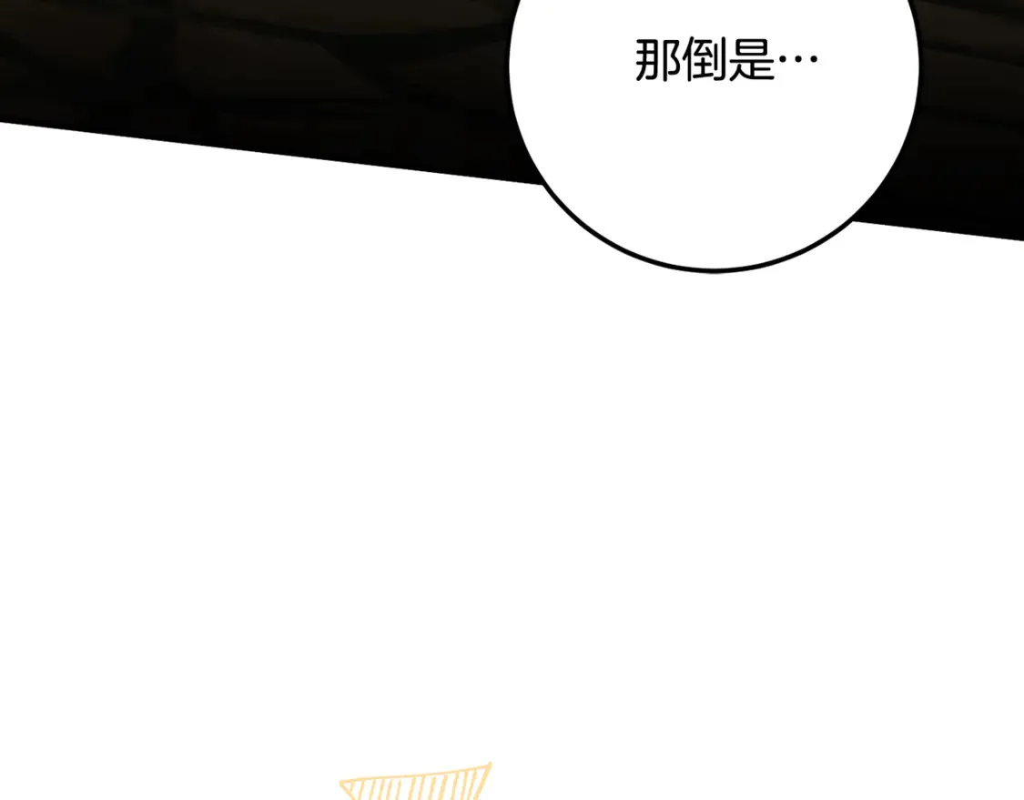 第110话 少女178