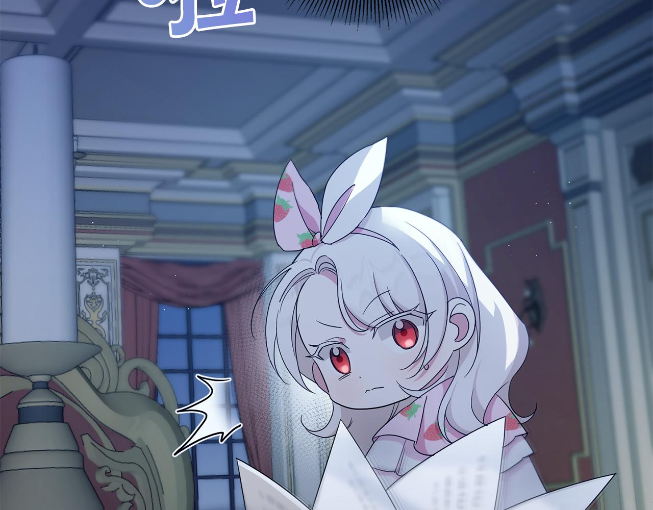 第42话 妈妈的日记115
