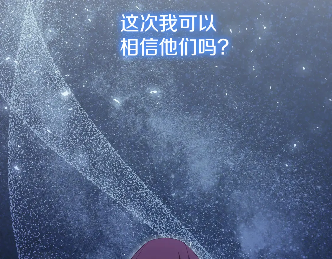 第113话 爸爸的安慰133