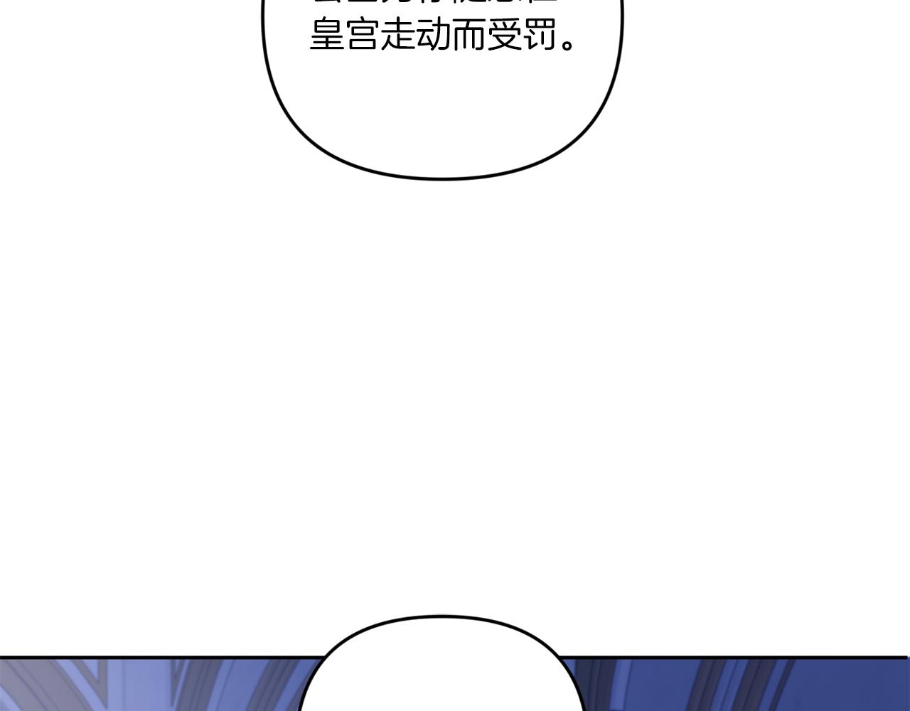 第44话 最幸福的小孩134