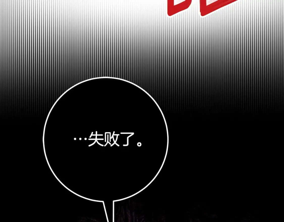 第87话 考验106