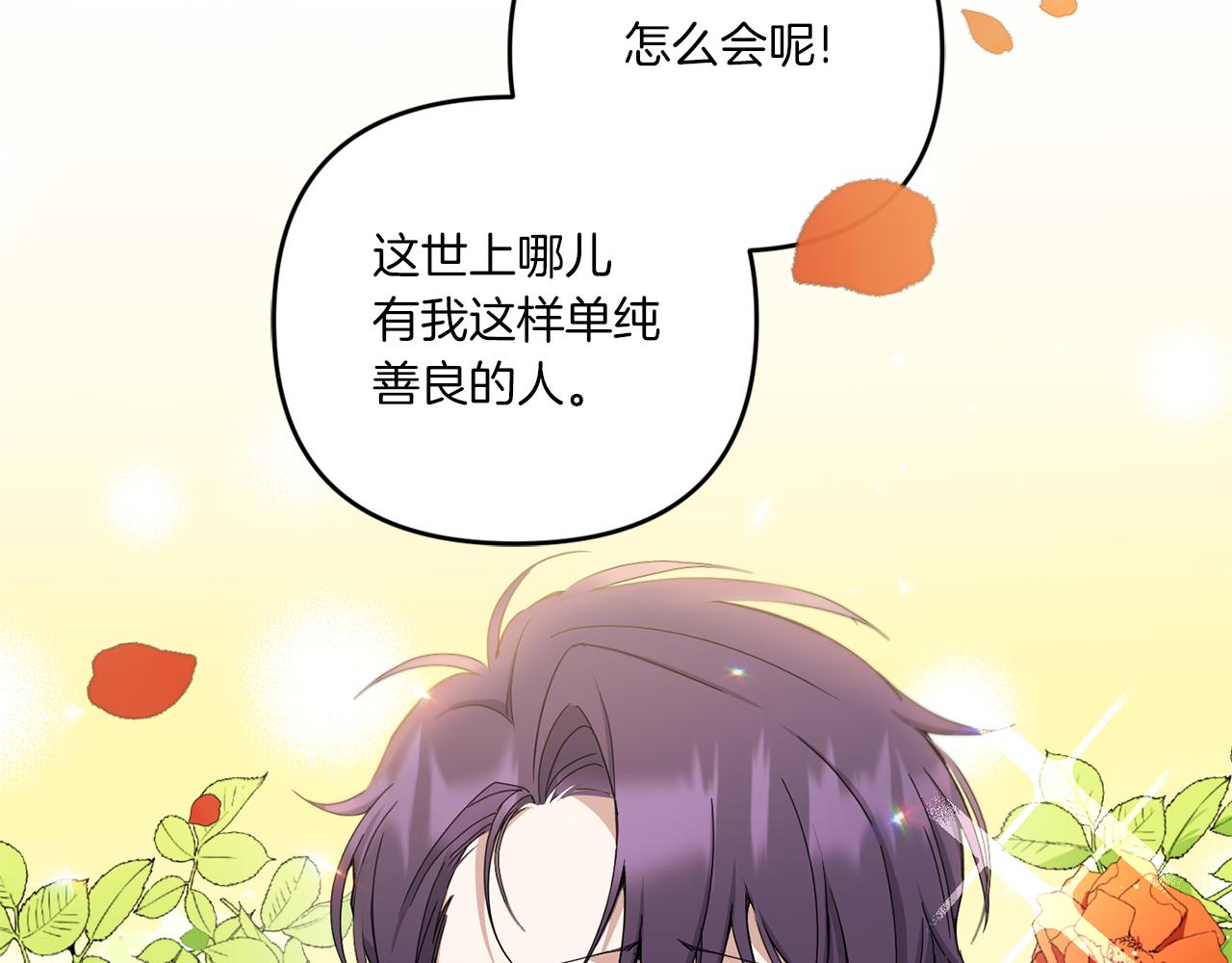 第41话 复仇103