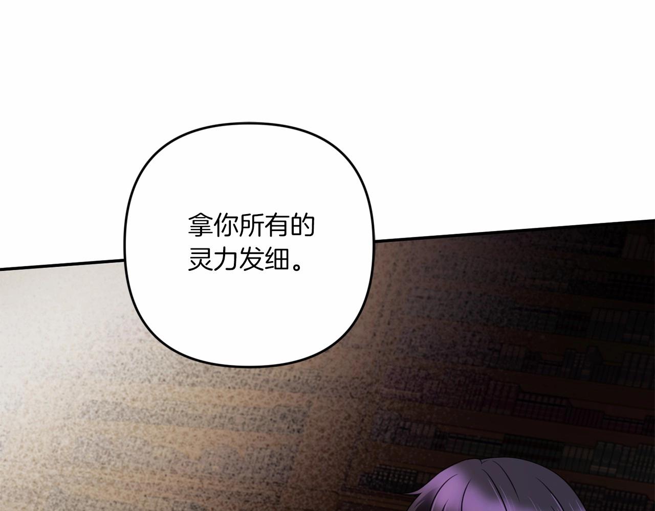 第31话 在我身边直至我成年16