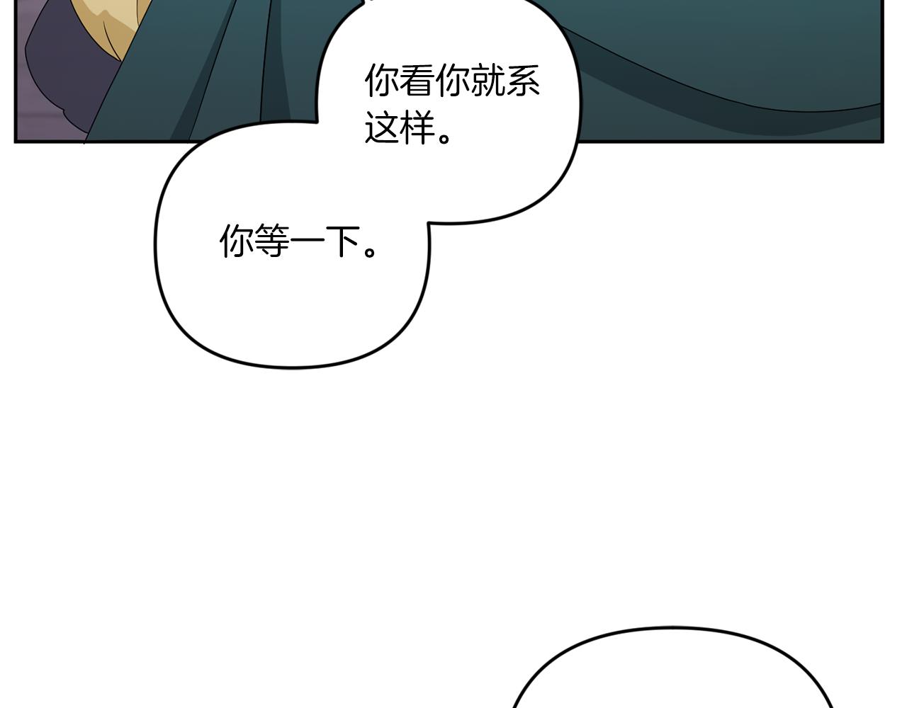 第50话 出走114