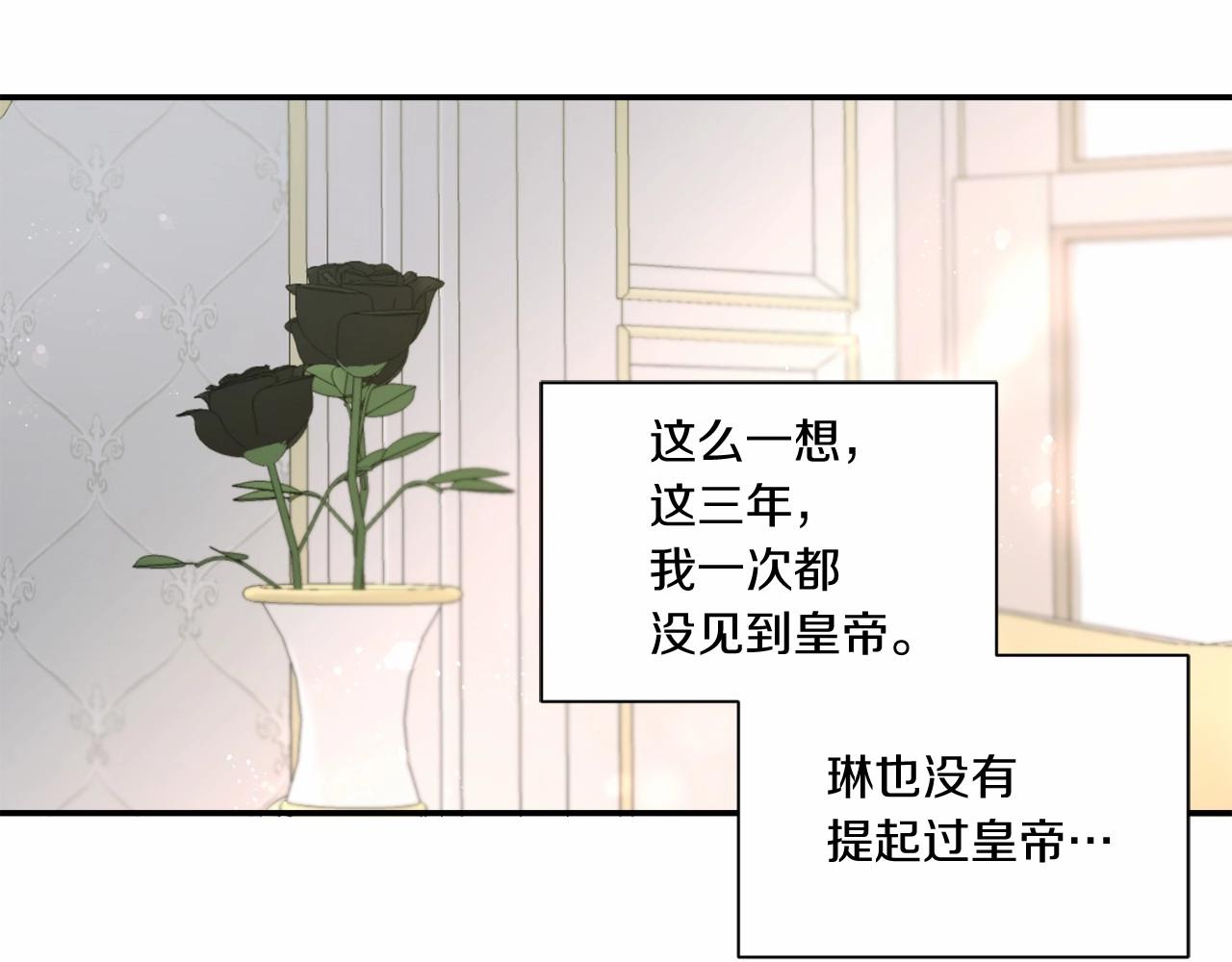第9话 皇女的雷电攻击59