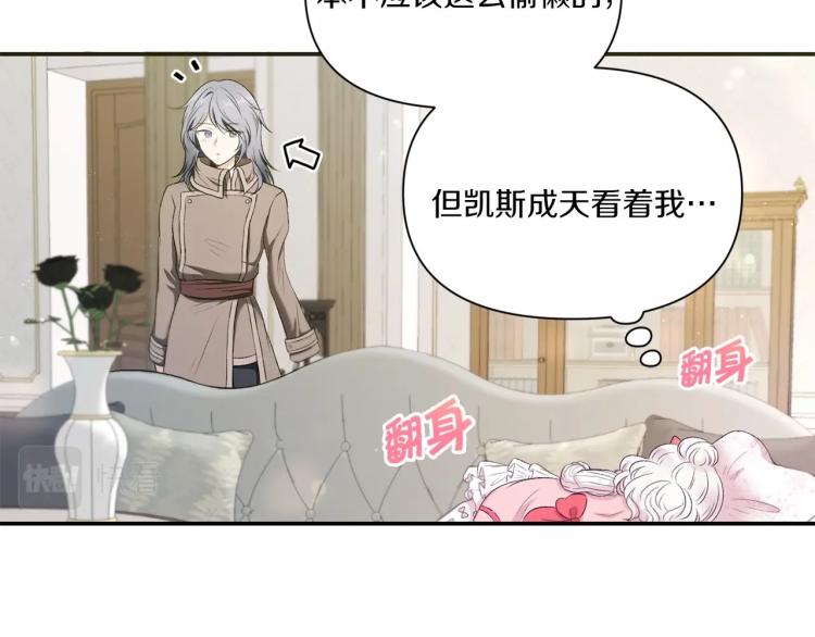 第10话 妹妹，不要嫌弃我！12