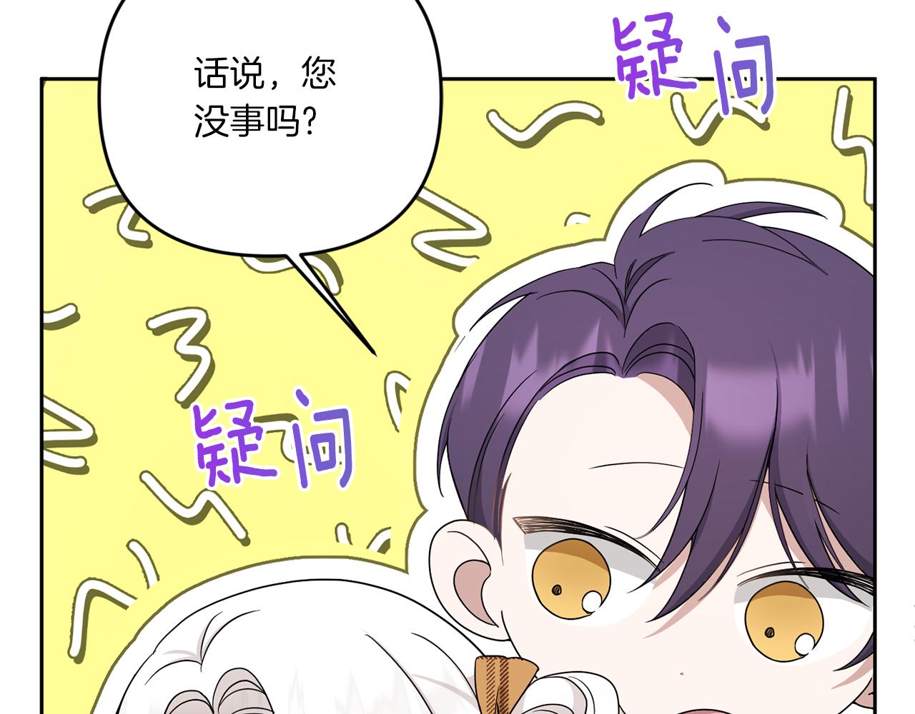 第41话 复仇123