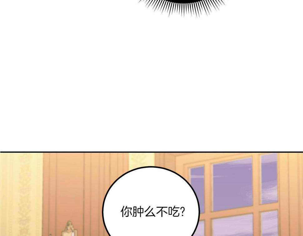 第81话 真正的爱情123