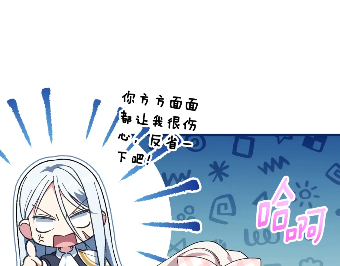 第113话 爸爸的安慰200