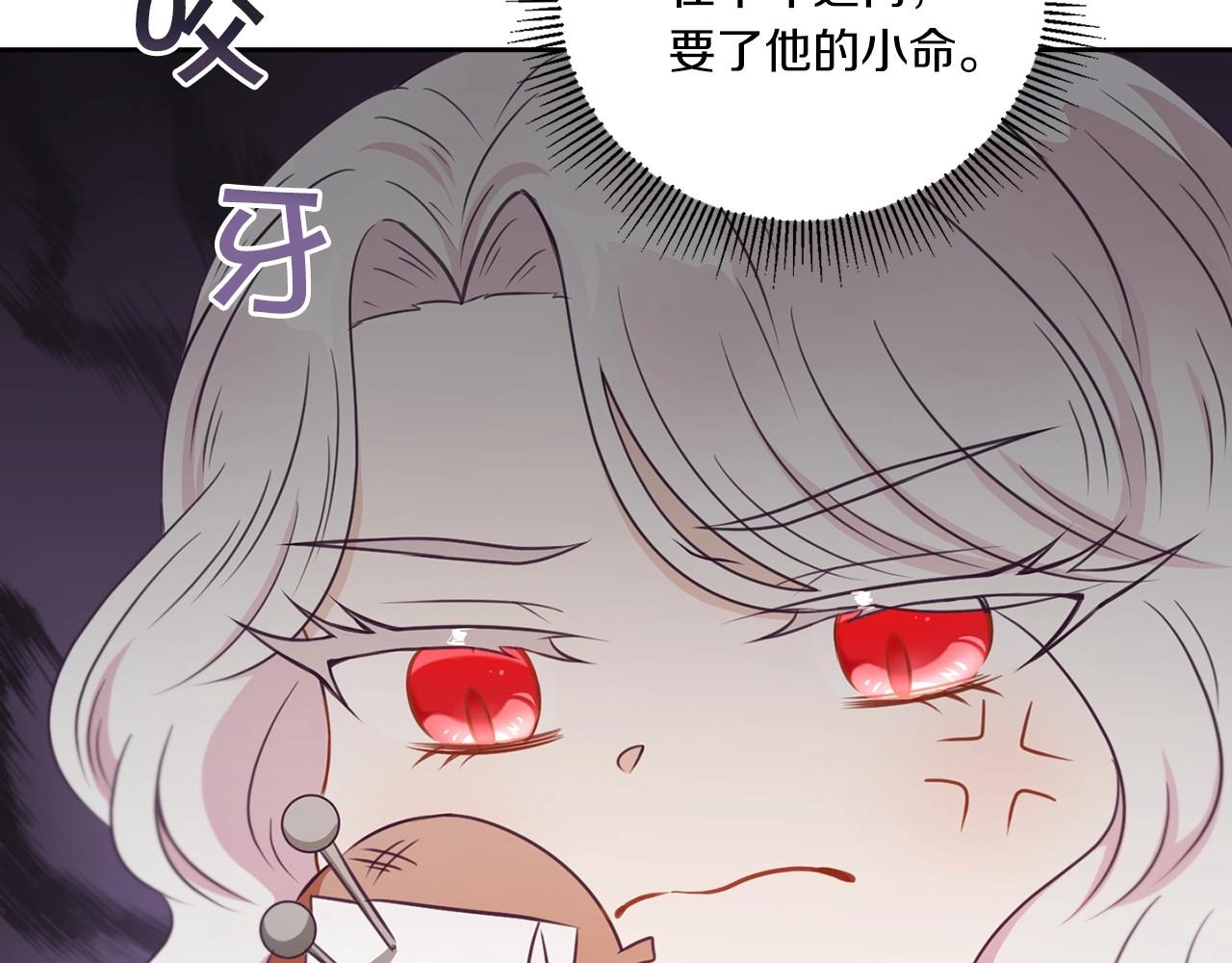 第26话 妹妹邀约打架84