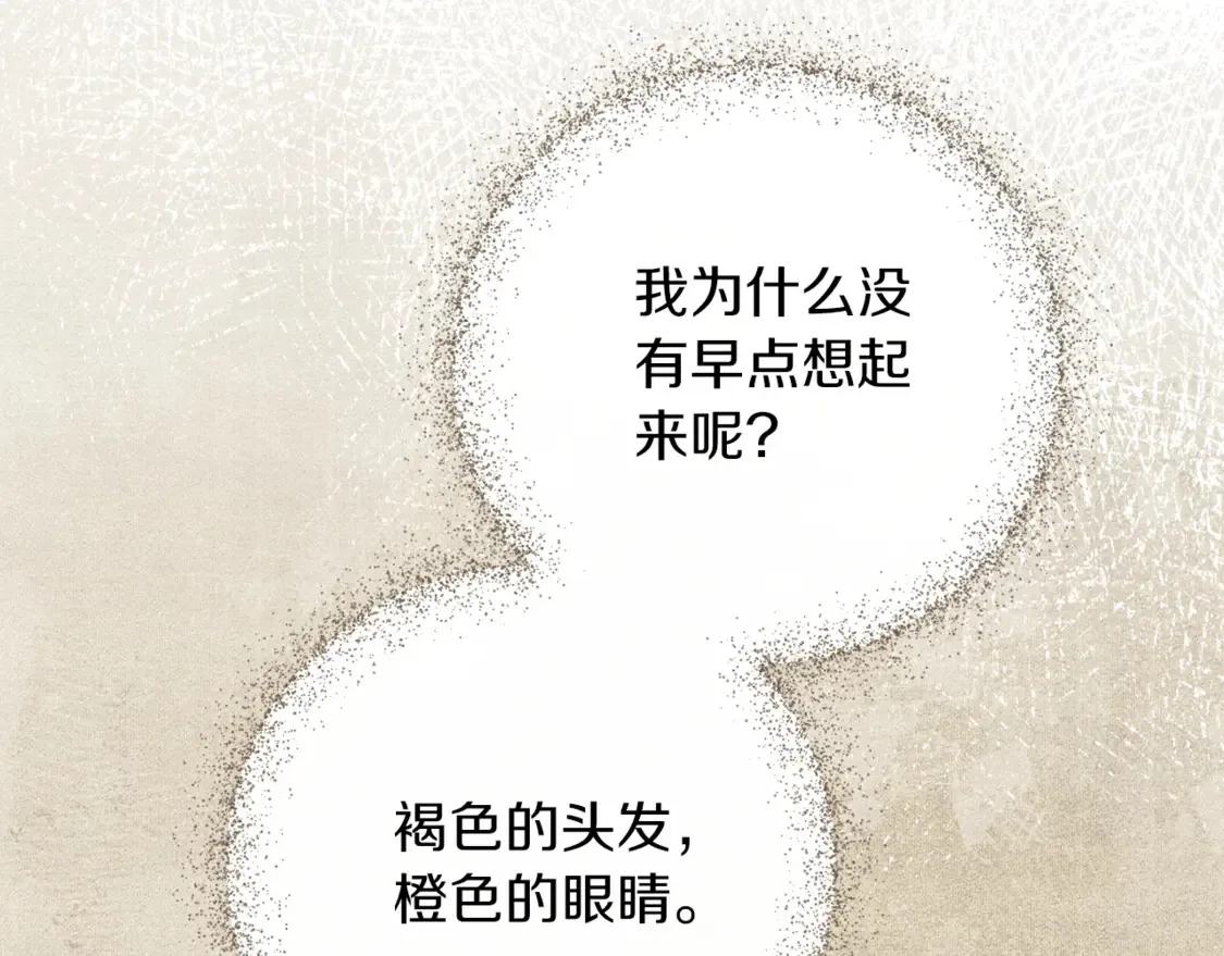 第112话 要爆炸了！171