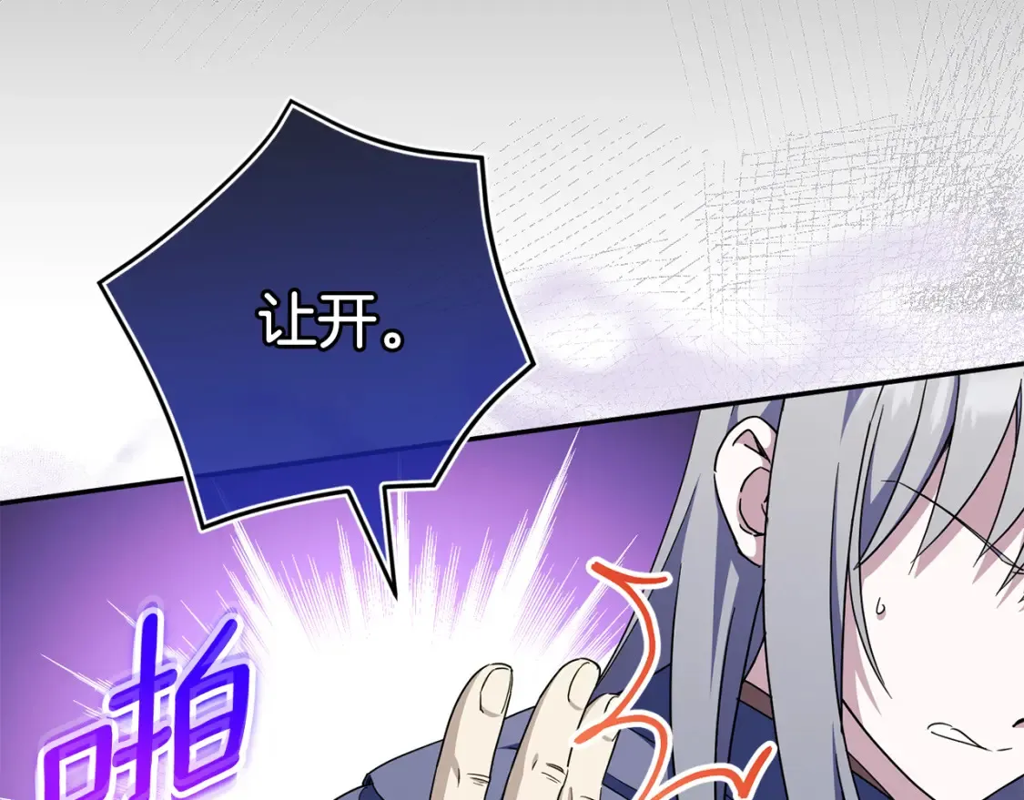 第102话 和妈妈倾诉94