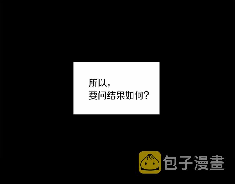 第3话 我要当皇帝！65