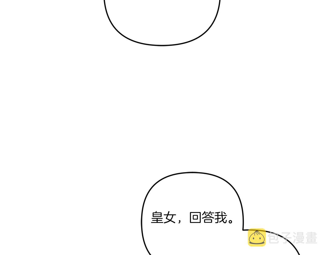 第44话 最幸福的小孩119