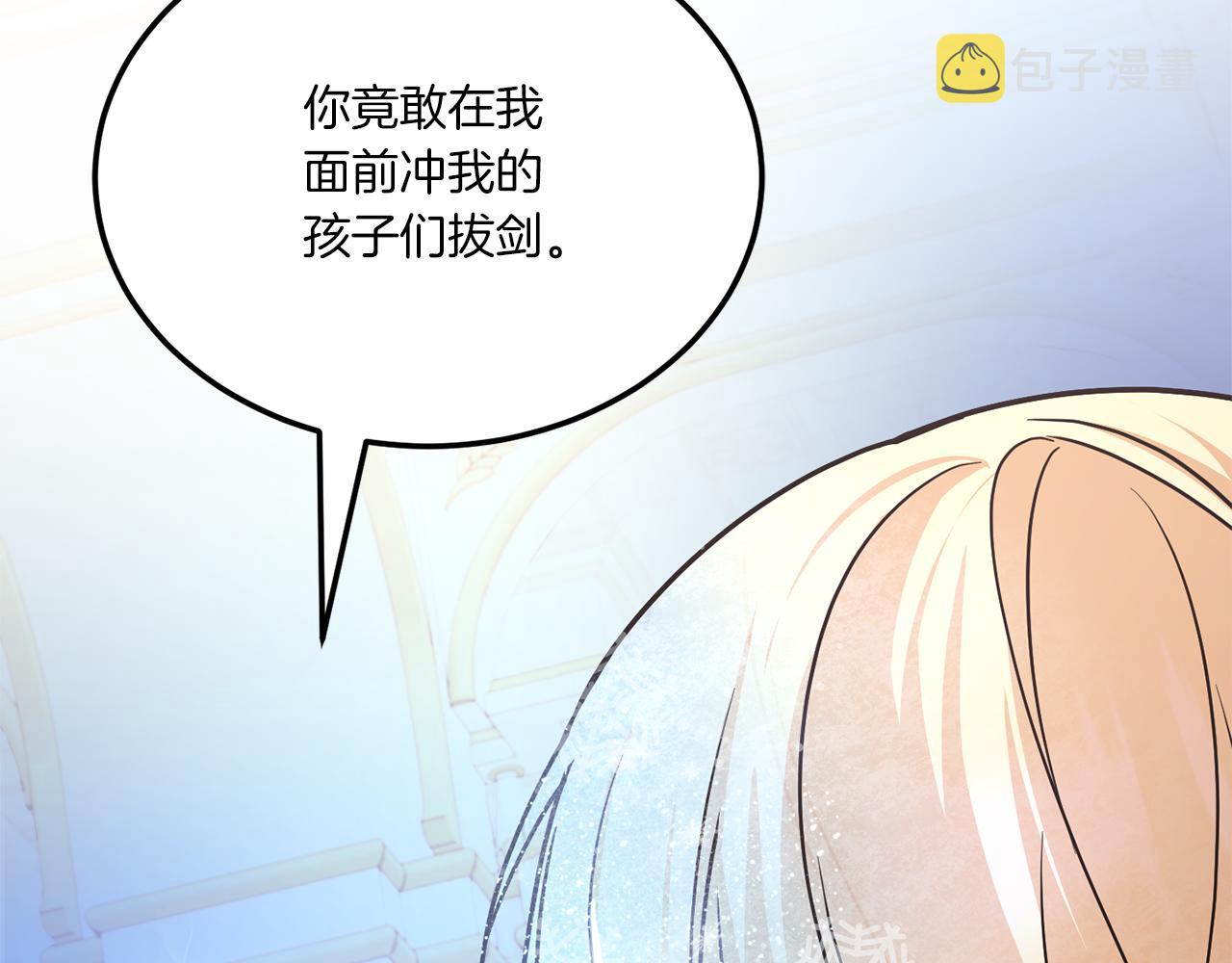 第65话 仇人冻成冰雕46
