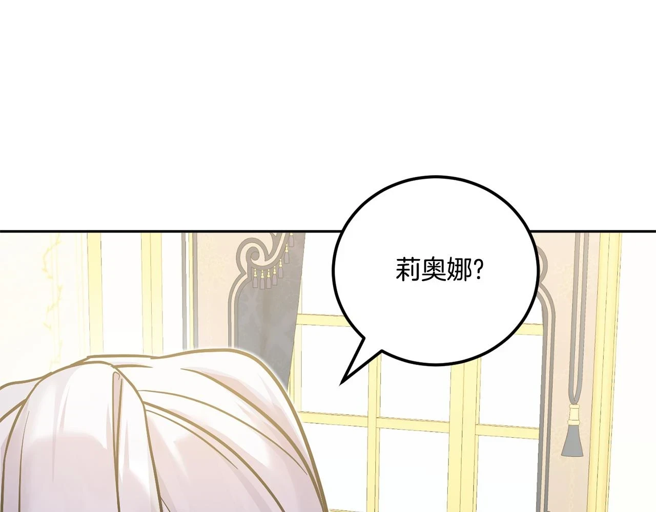 第76话 去大神殿86