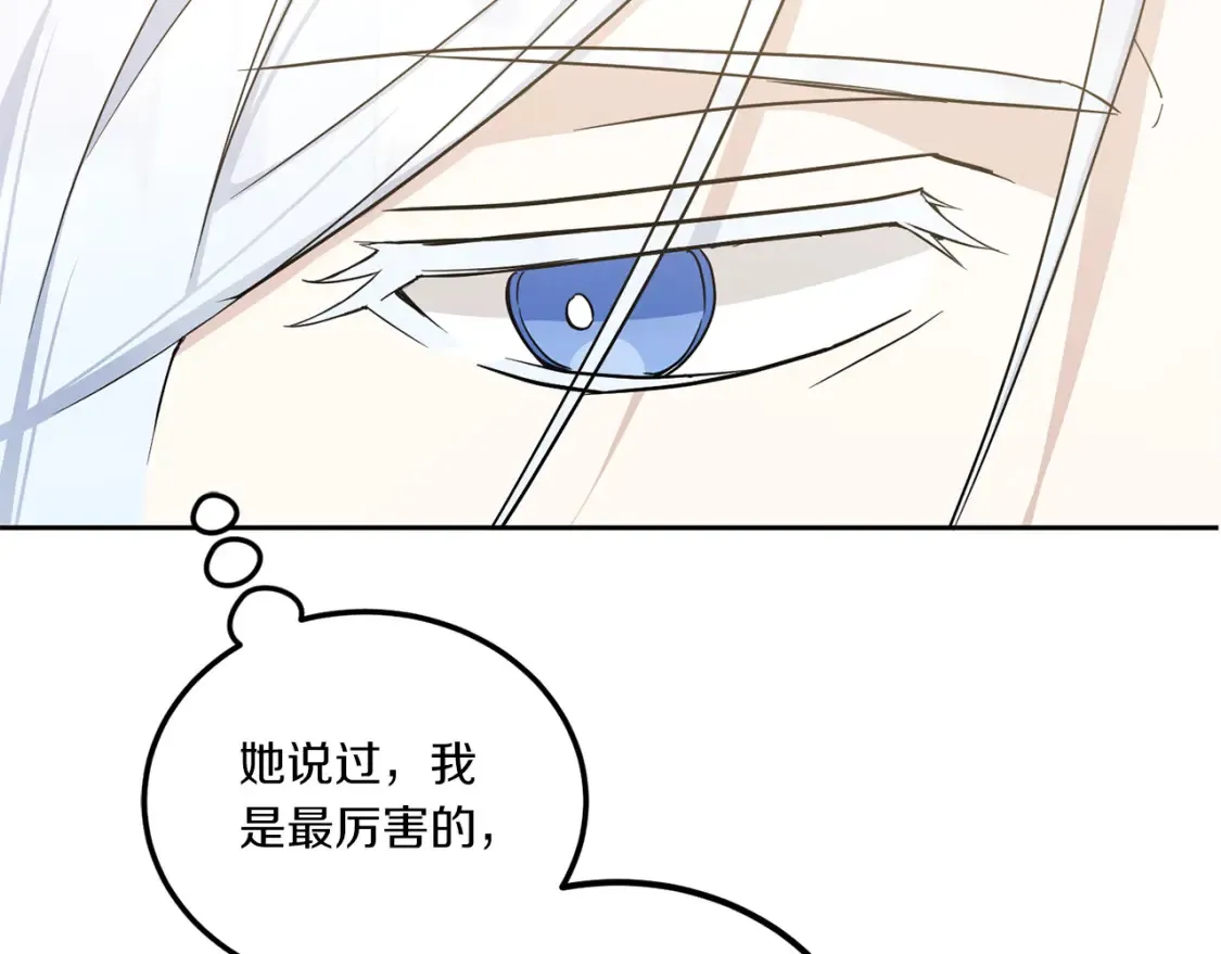 第63话 守口如瓶！150