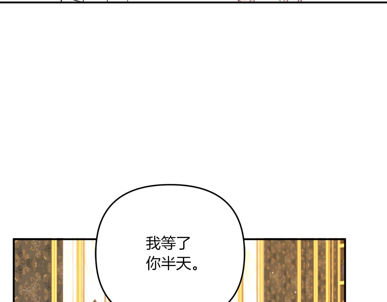 第32话 做你的手下！38