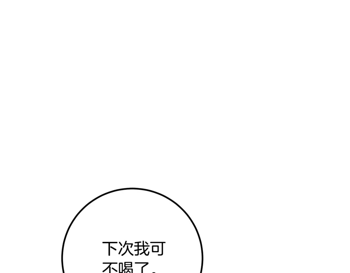 第110话 少女222