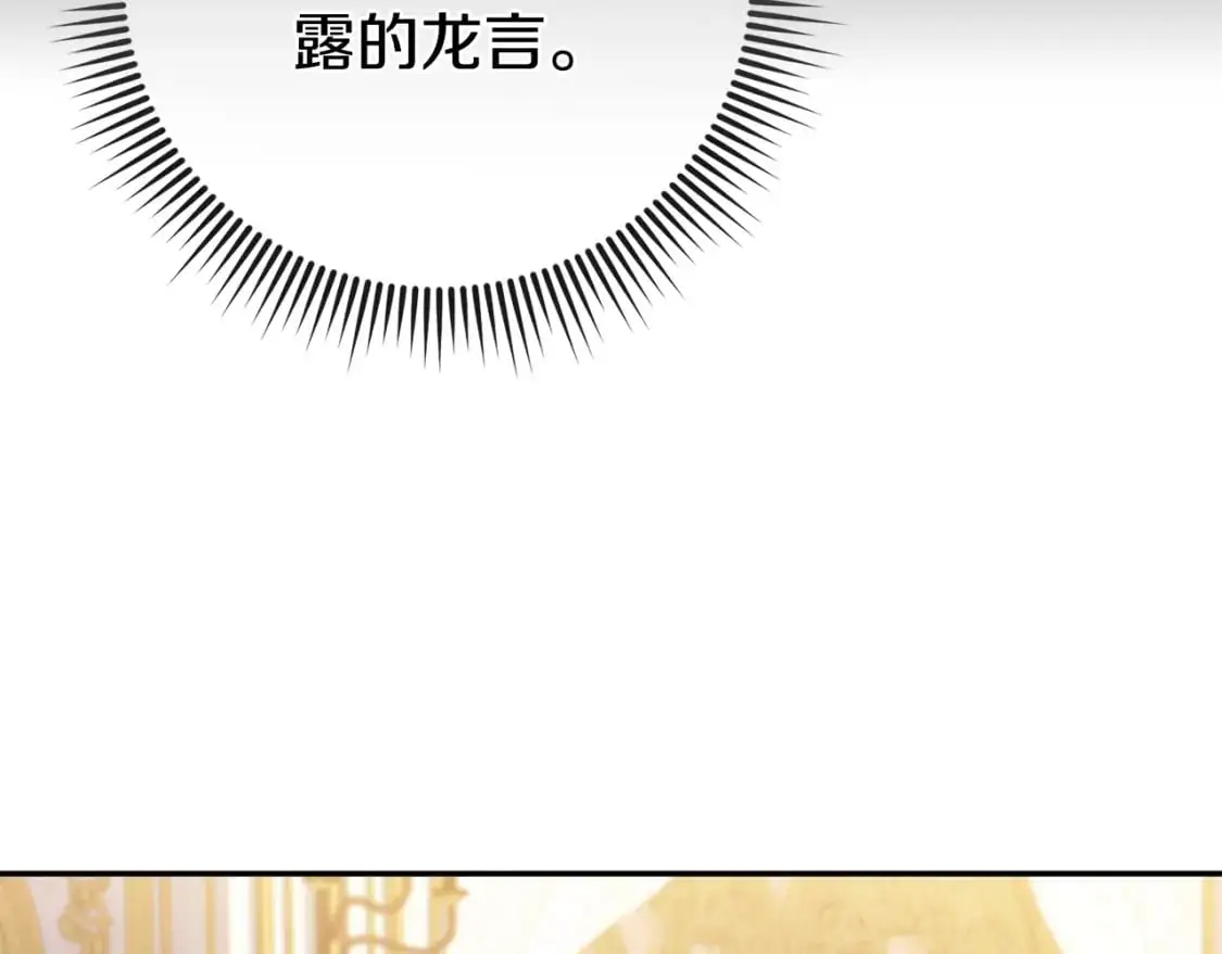 第100话 练级大成功152