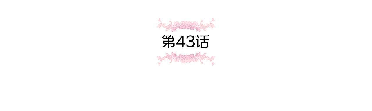 第43话 时空对话35