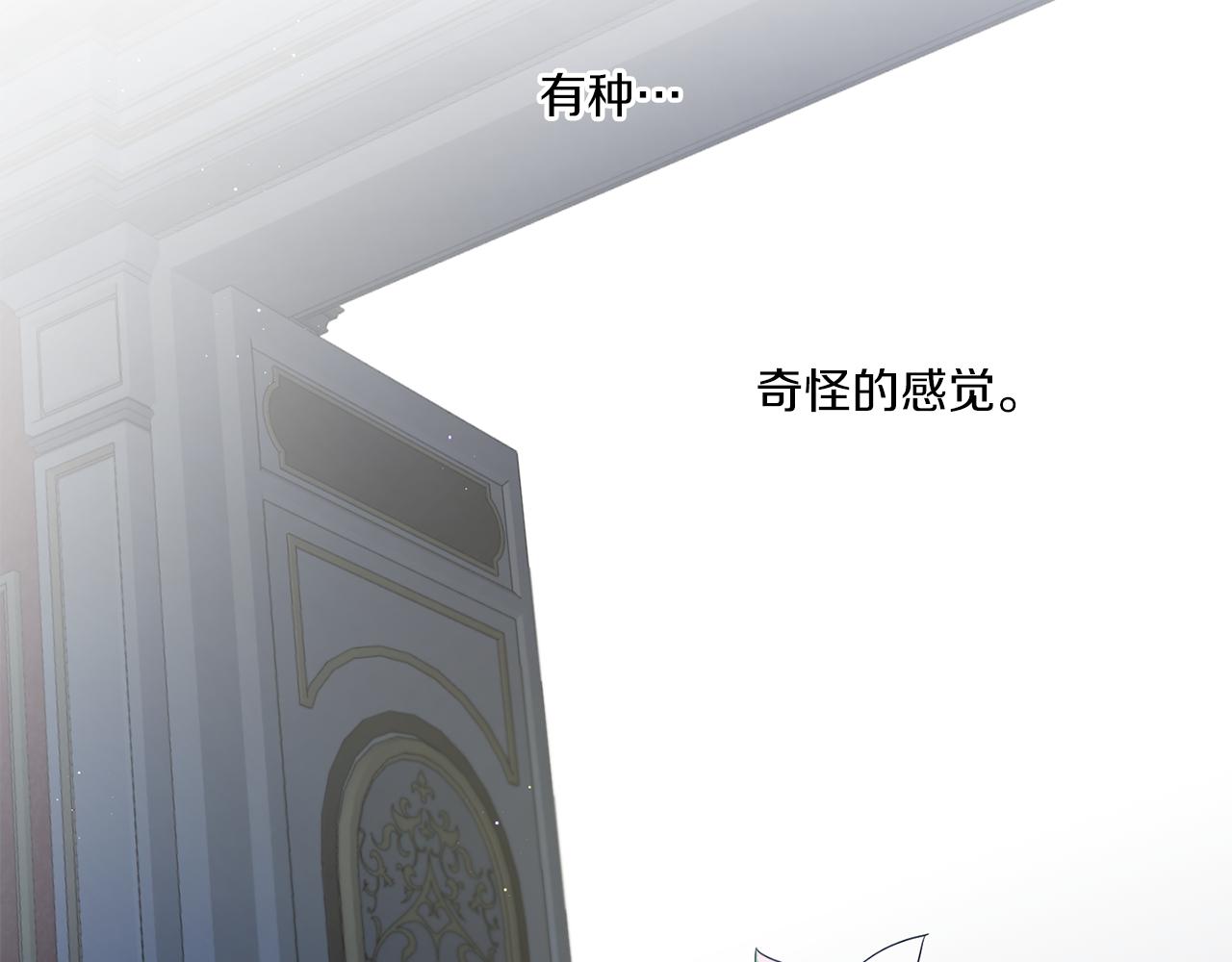 第42话 妈妈的日记112