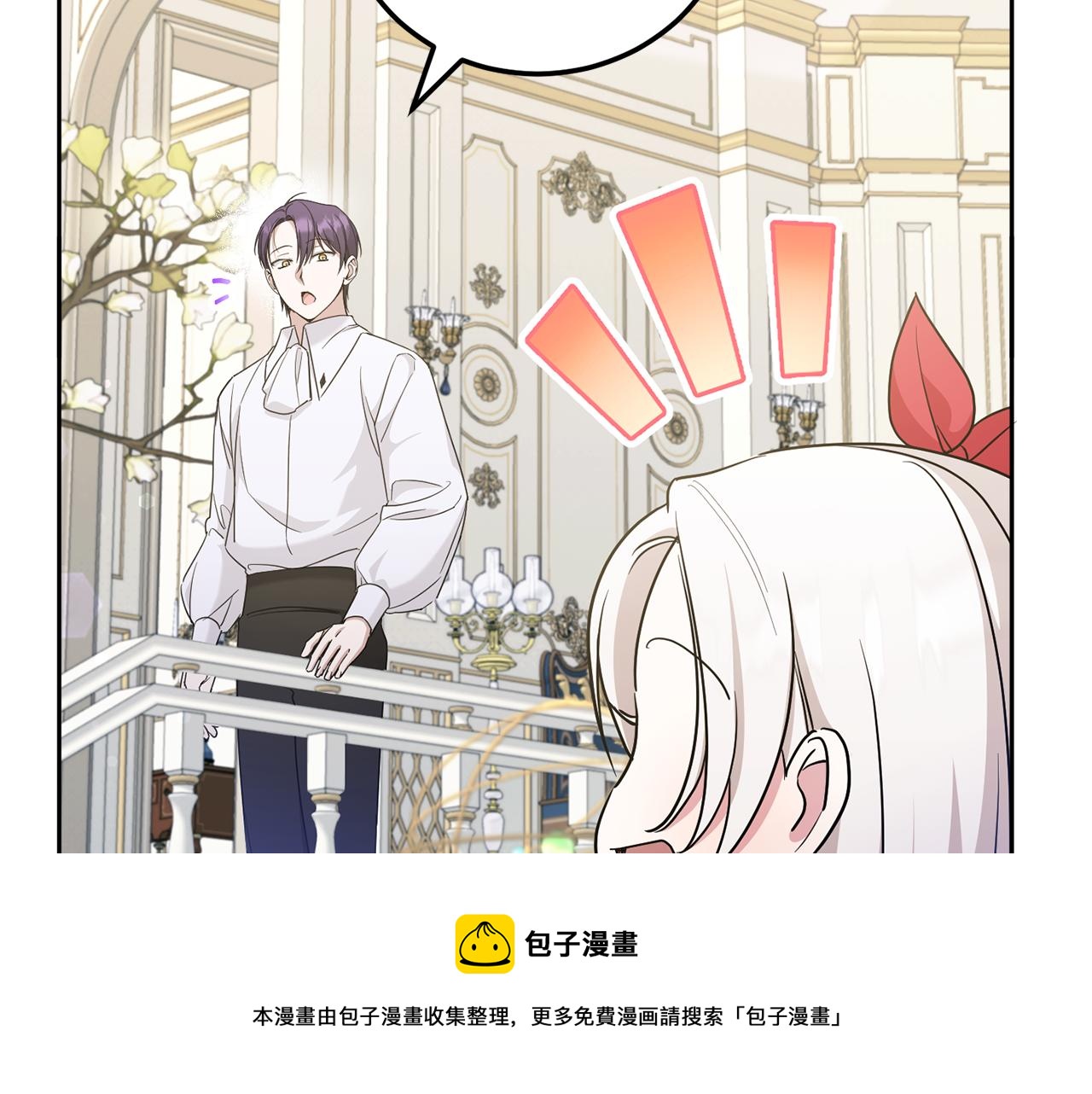 第72话 厉害的道具49
