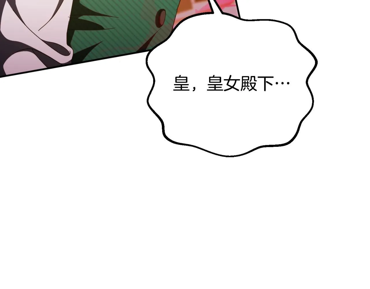 第86话 魔兽来袭122