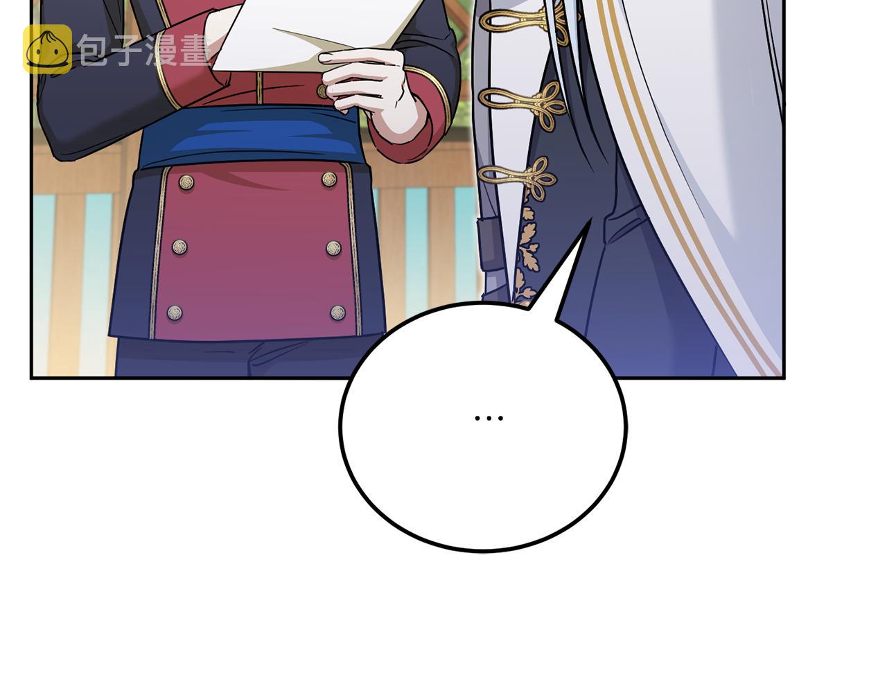 第70话 变故201