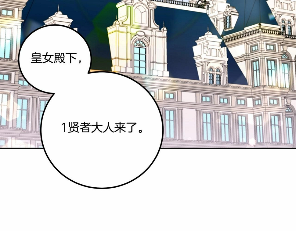 第84话 让人起死回生的方法89