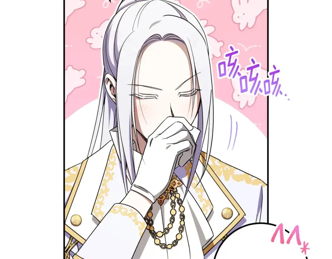 第85话 我帮你取139