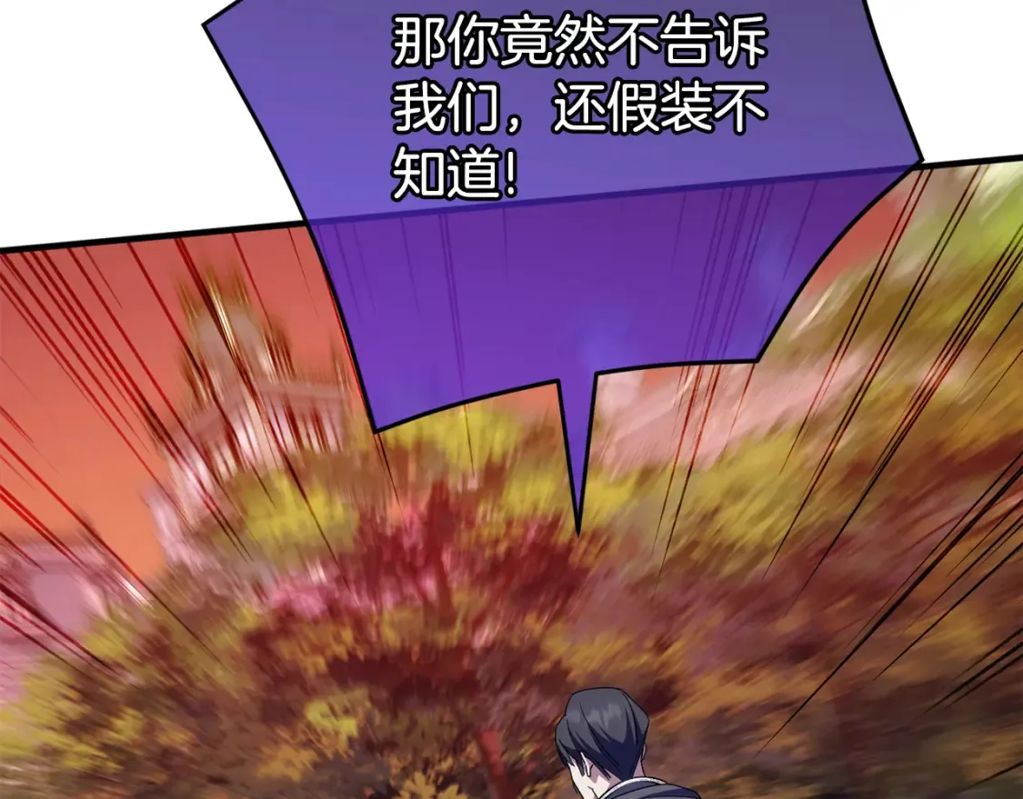 第102话 和妈妈倾诉41