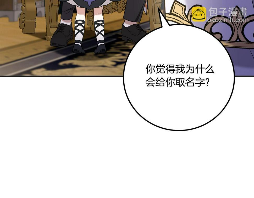 第82话 谁打你了？177