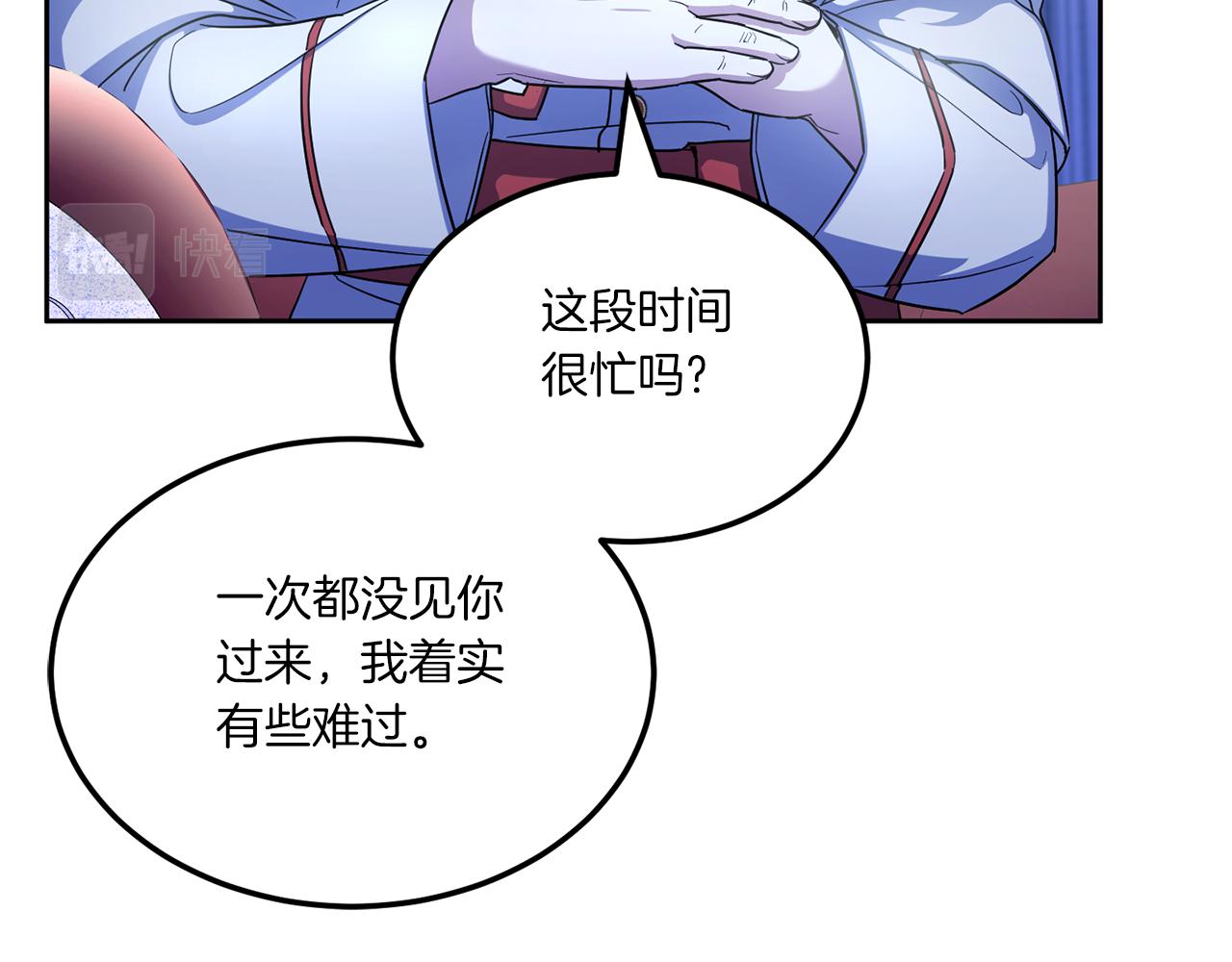 第68话 皇女的决定16