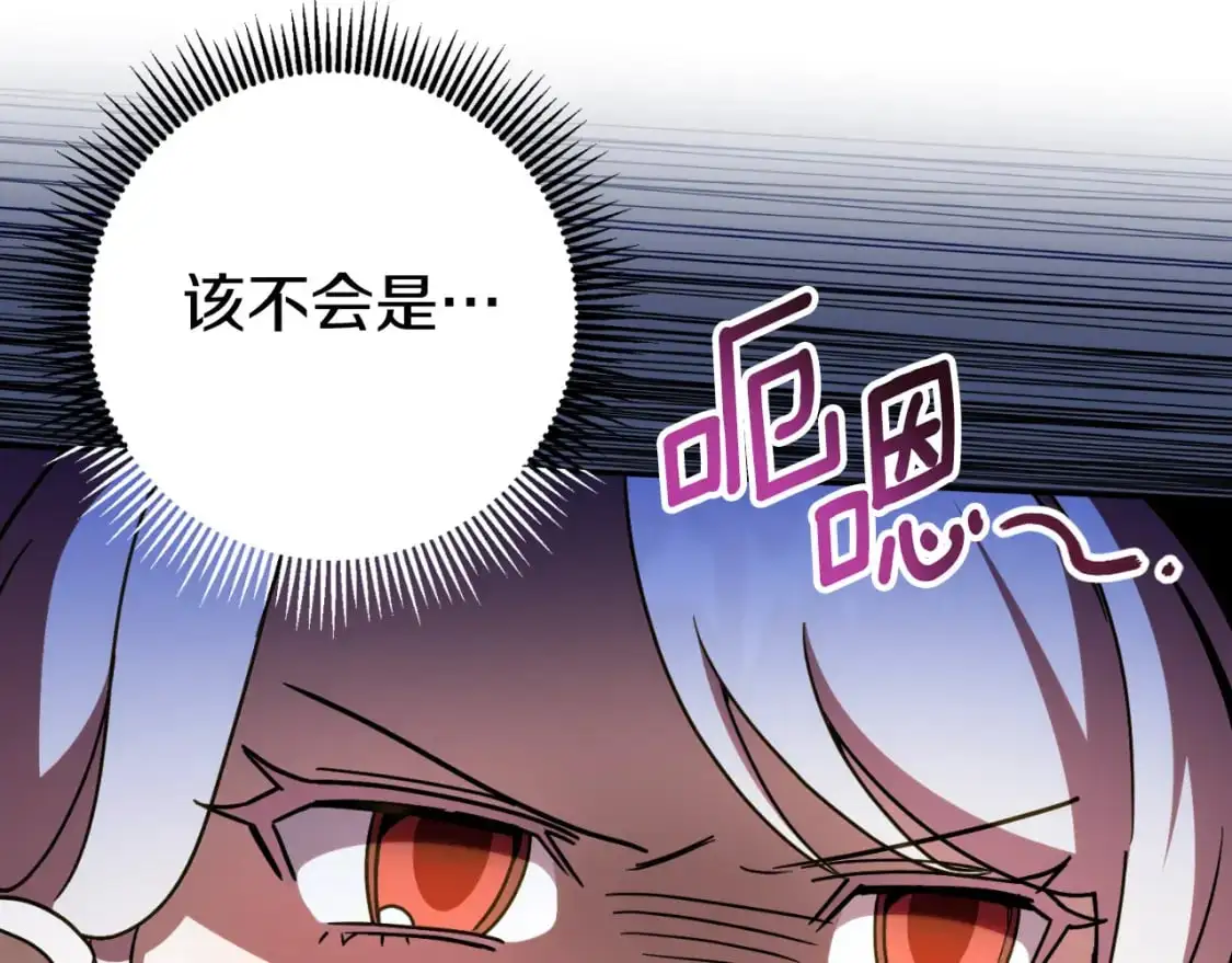 第89话 你还活着111