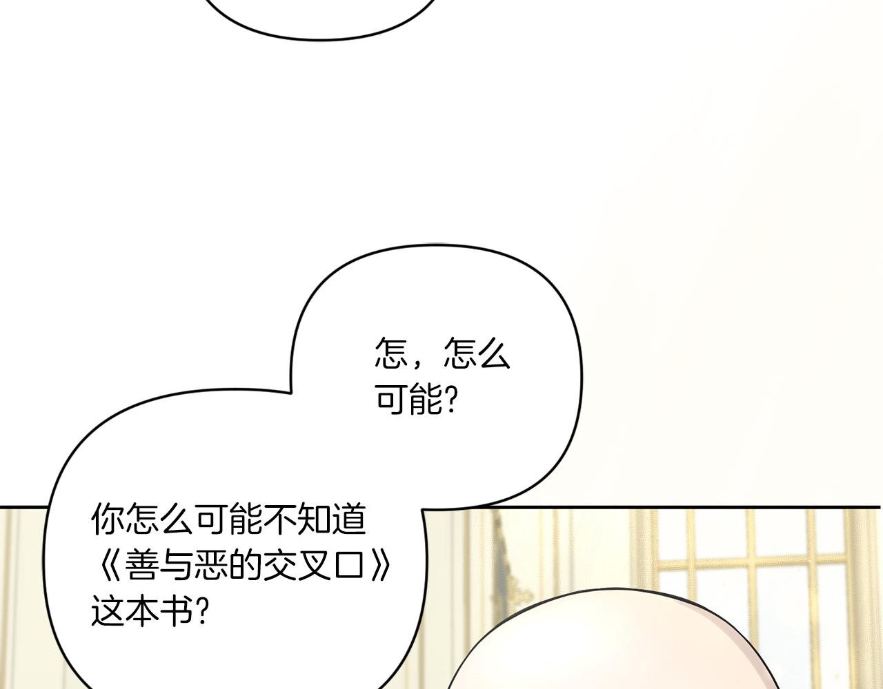 第52话 过分90