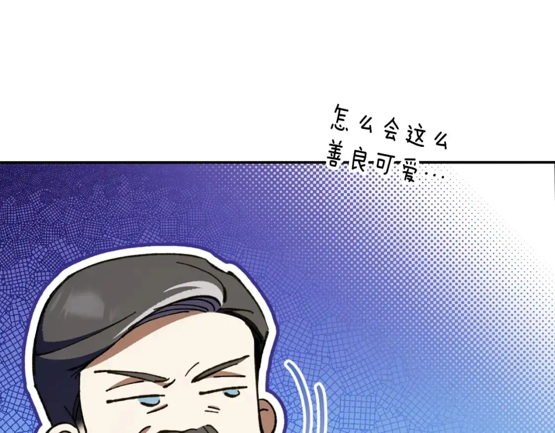 第90话 你变了205