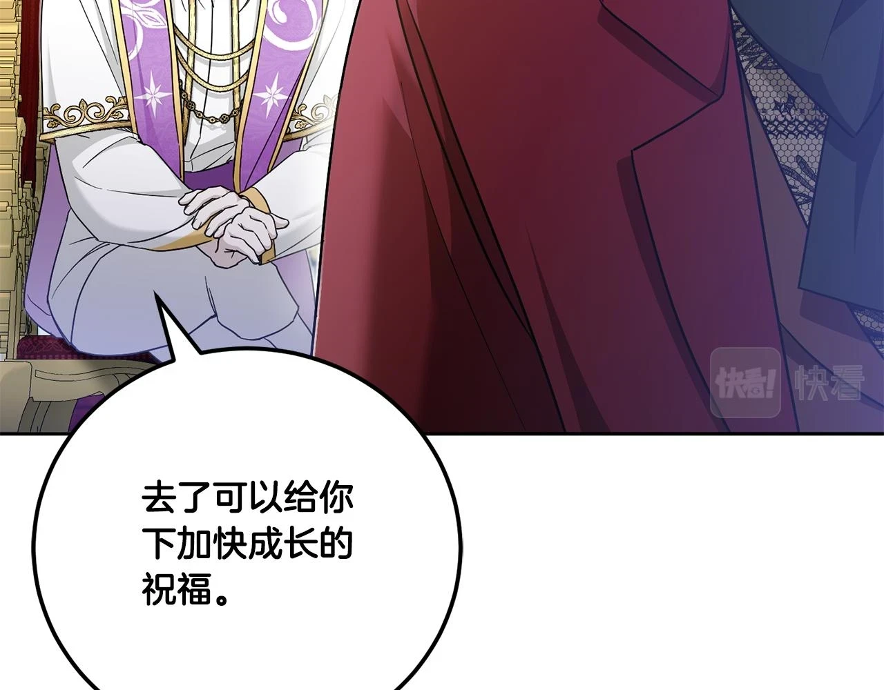 第76话 去大神殿135