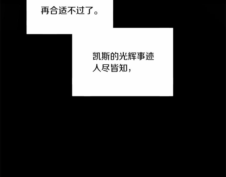 第4话 选“她”为剑123