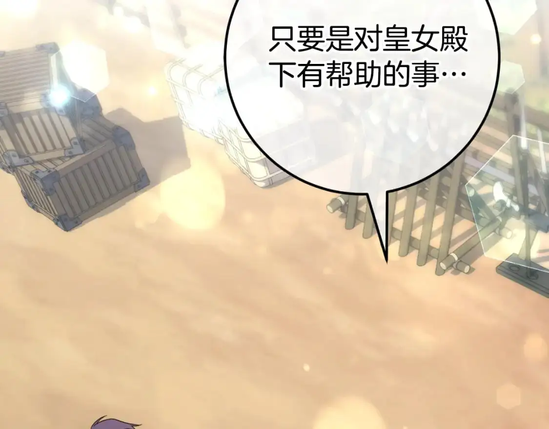 第99话 跟外公去探险15