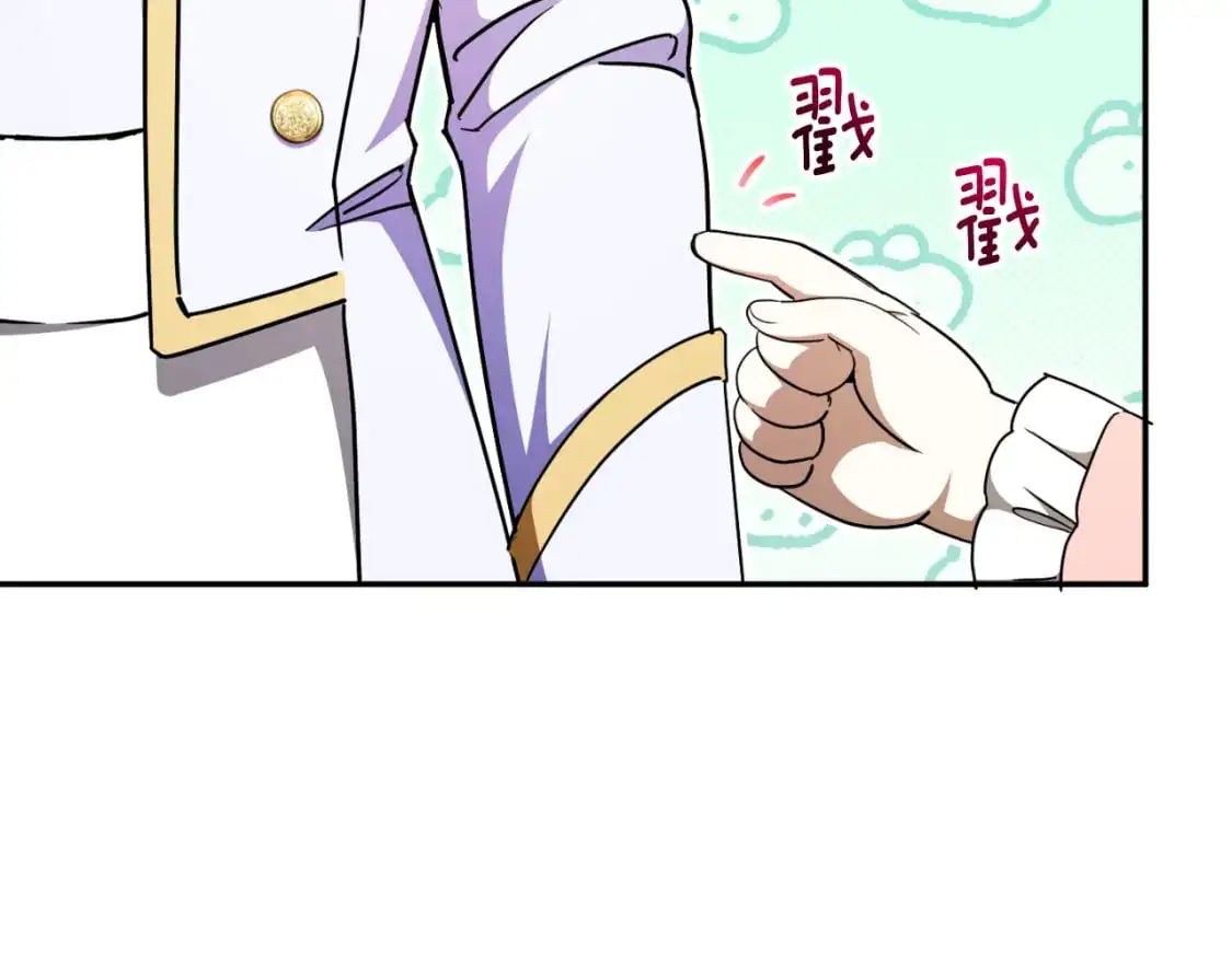 第87话 考验47